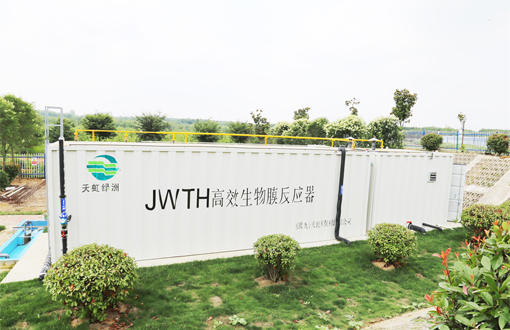 膜生物反應器一體化設備